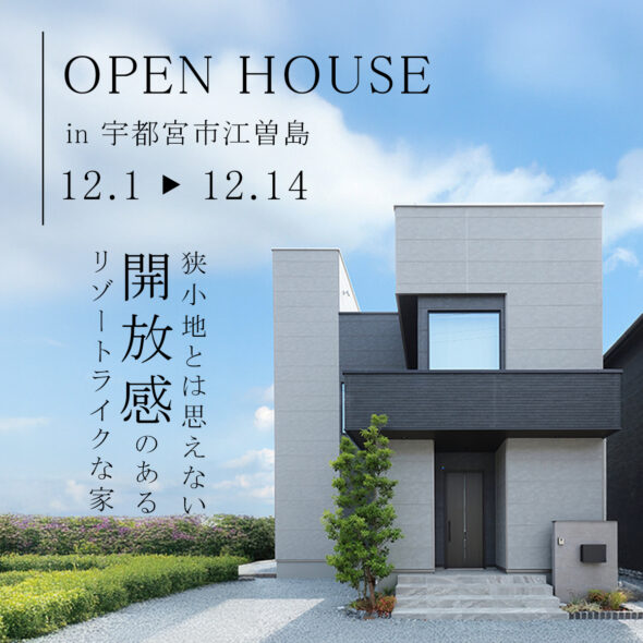 ポップアップバナー